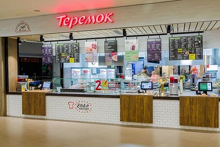 Фудкорты в Торговых центрах закрыты с 23 ноября