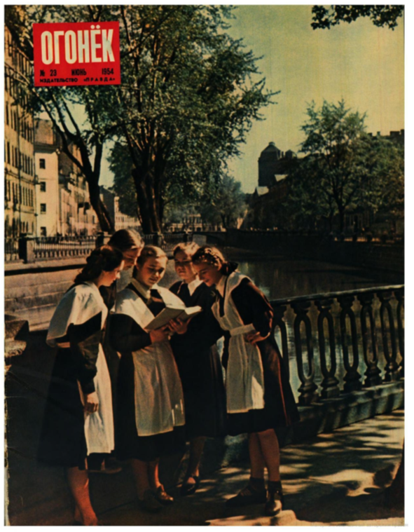 «Огонек» № 23-1954