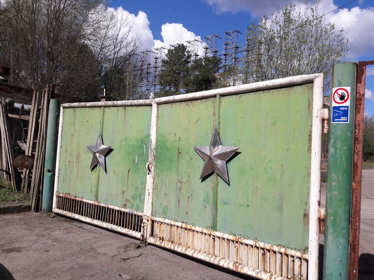 Чернобыль-2. Вход на объект