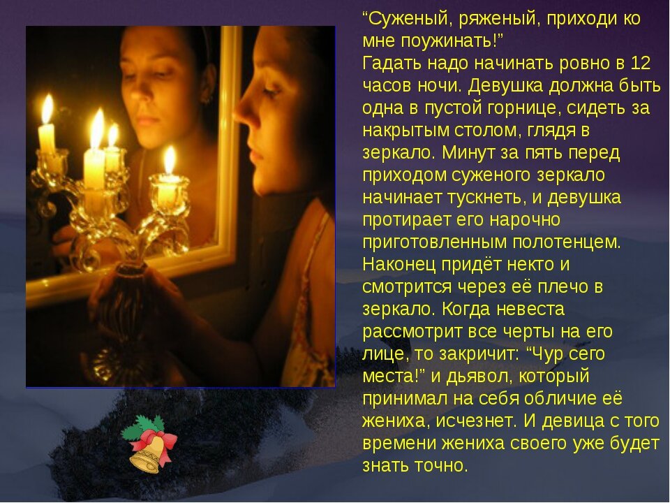 Краткий прогноз на будущее. Онлайн гадание на картах