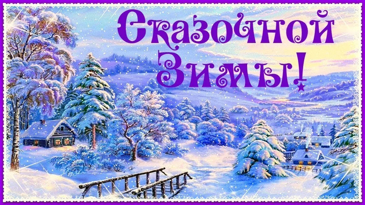 Фото из свободных источников