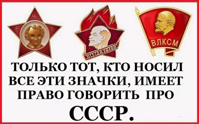 Проект назад в ссср