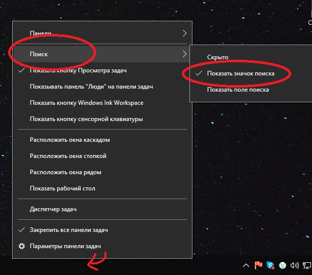 Как активировать виндовс через командную строку. Активация виндовс 10 через командную строку.