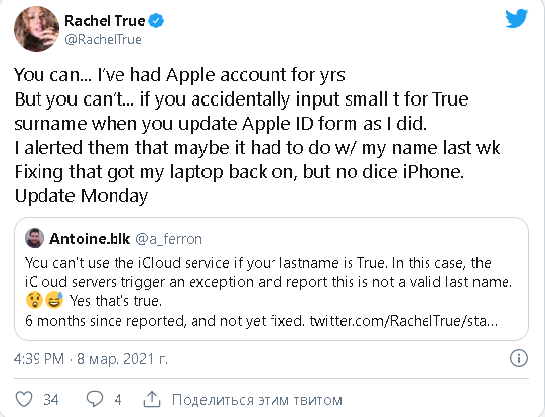 twitter.com/RachelTrue/status/1368874052924870659