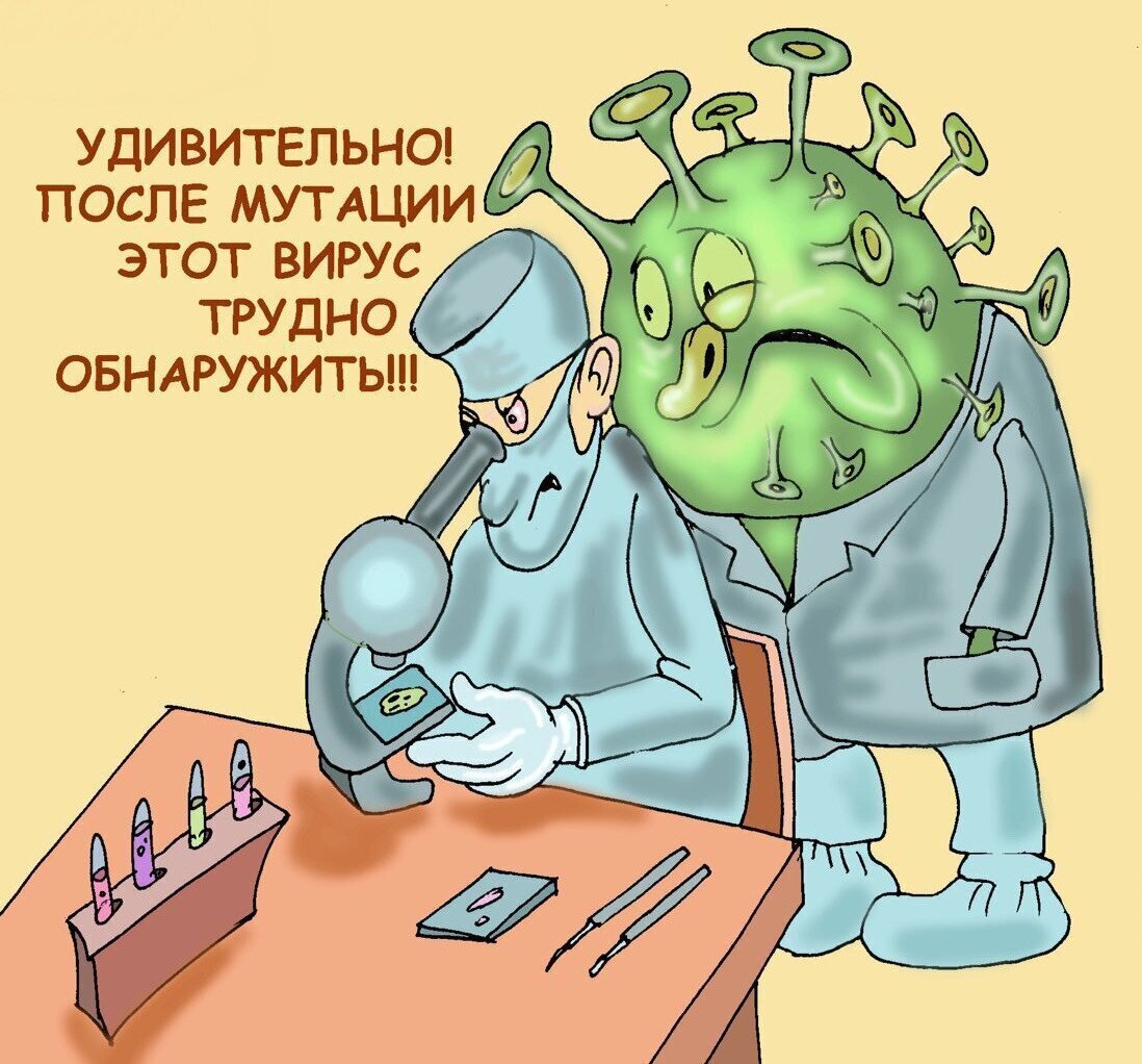 Фото взято из открытых источников интернета. Как раз про близоруких  отрицальщиков, себя не видящих в зеркале ковидной болезни!