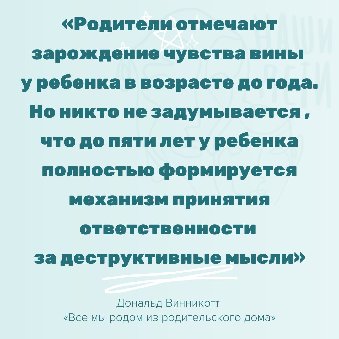 Лучшие цитаты о родительстве | Наши Дети - журнал для родителей | Дзен