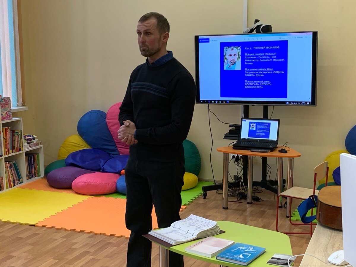 (Тимофей Михайлов)