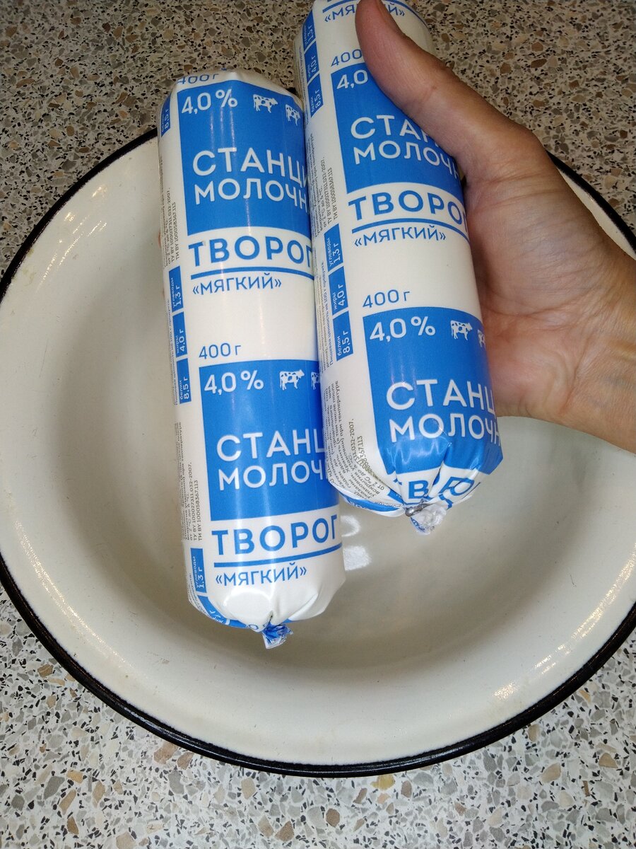 Вот этот творог