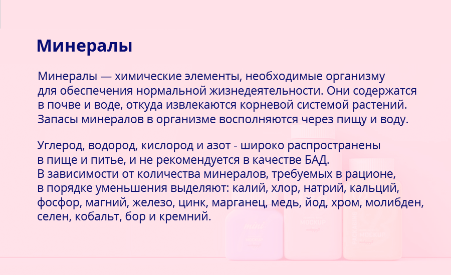 При потреблении пищи необходимо учитывать условия фермерского хозяйства и истощение земель при ненадлежащем ее использовании.