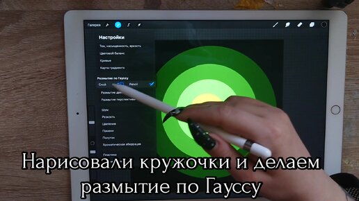 Как нарисовать цветочную мандалу в Procraete/ графическом планшете.