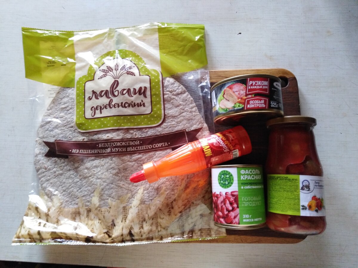 Ингредиентосы