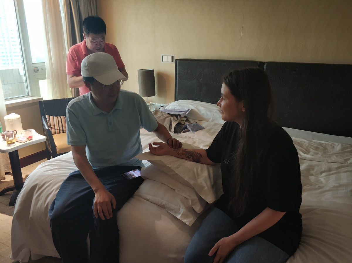 Пекин 2018 год