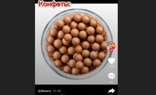 Скриншот из TikTok. Пользователь: @2lowers