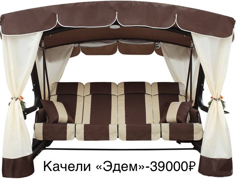 доставка по Москве -бесплатно