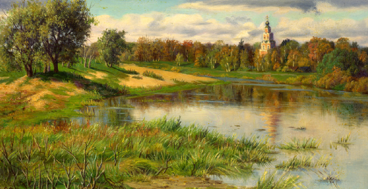 А. М. Шилов  Золотая осень. Уборы 1999 г.