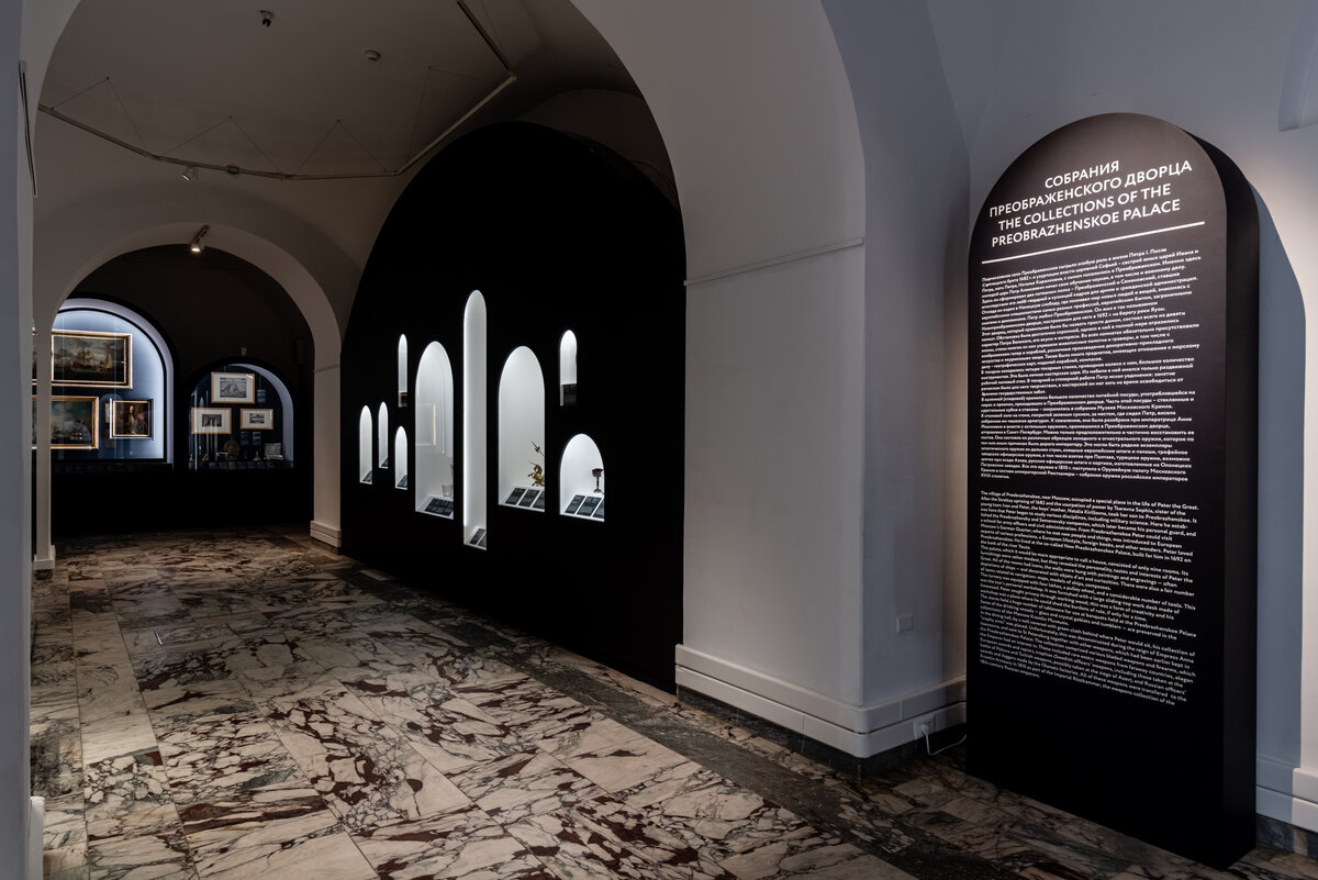 "Петр Первый", Музей Московского Кремля