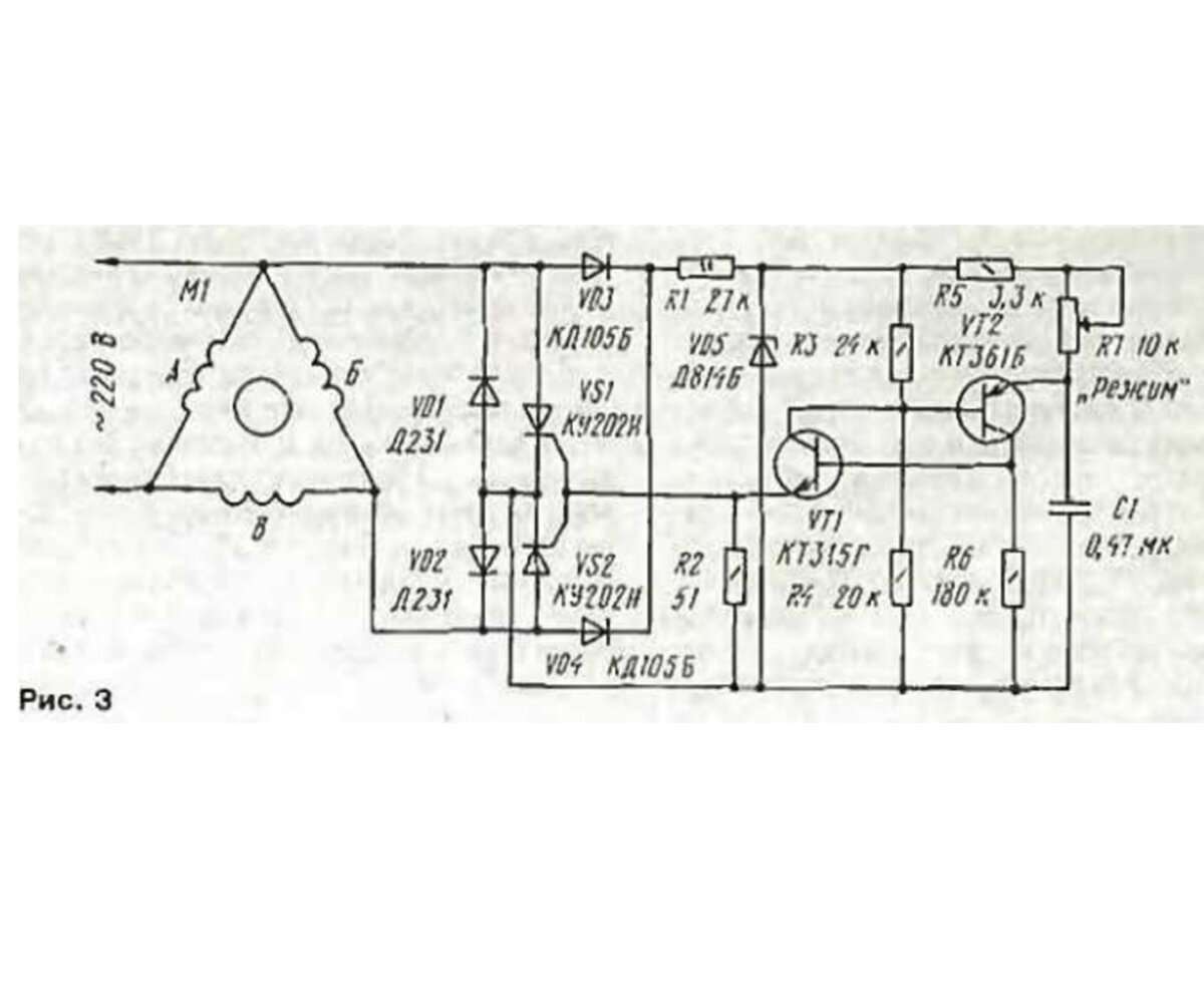 Мой вопрос к читателям про статью из журнала Радио, о запуске трехфазного  двигателя | Электронные схемы | Дзен
