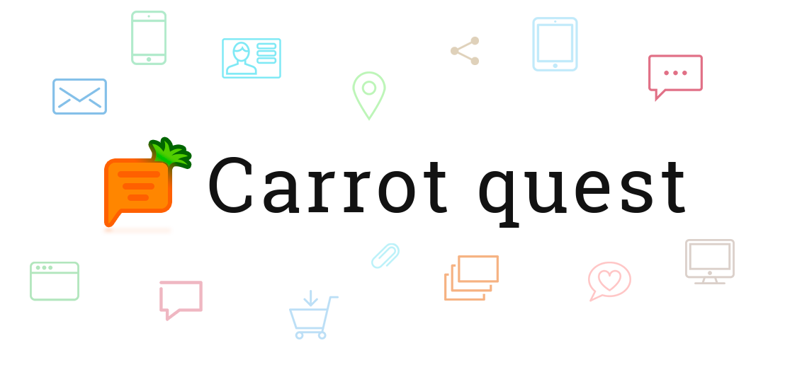 Чат-бот Carrotquest