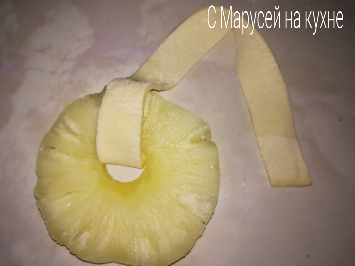 Как украсить ананасовые кольца