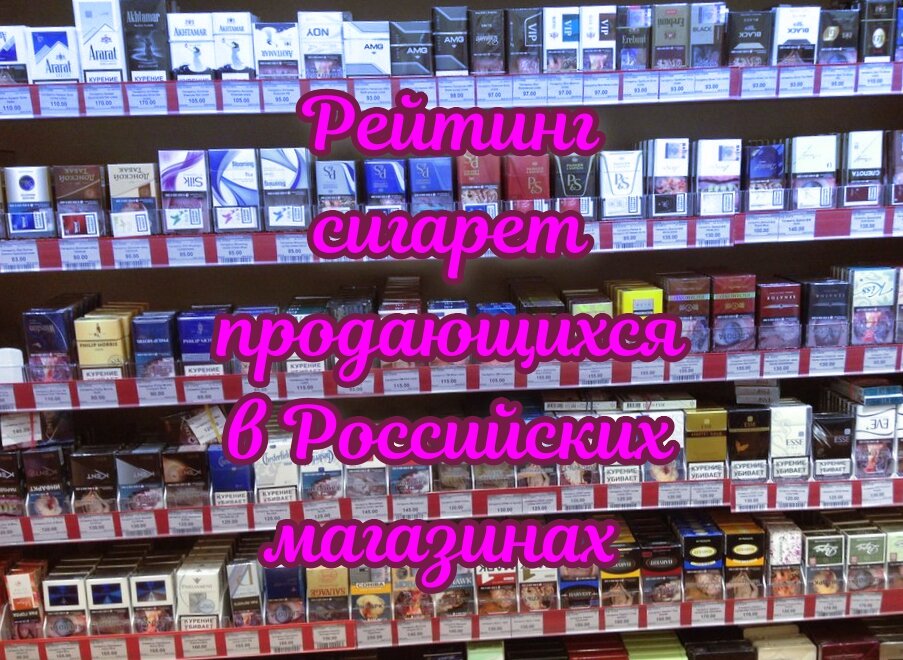 Курение Убивает