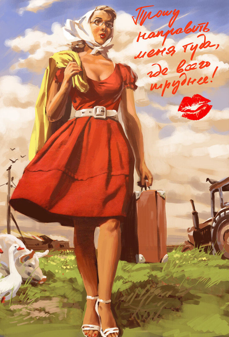 Плакат художника Валерия Барыкина