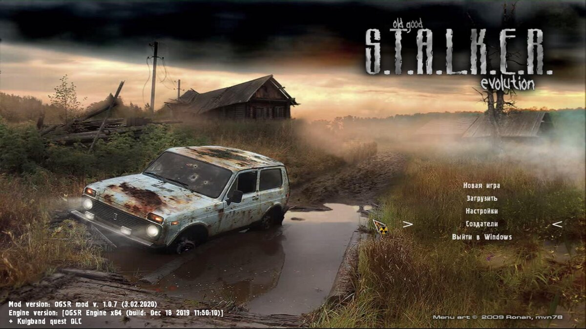 S.T.A.L.K.E.R. OGSR Mod: Оглавление. | Games | Дзен