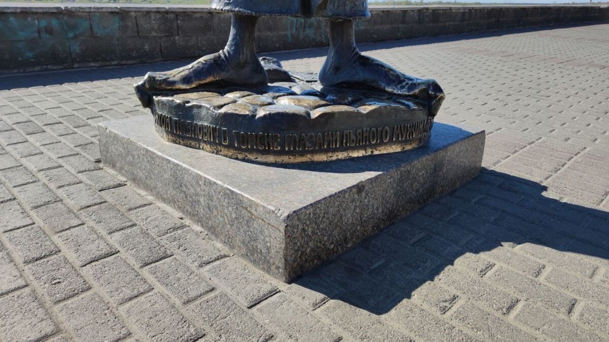 Название памятника на его подножии. Читать тоже нужно из канавы. Вместо «Каштанки», конечно же!