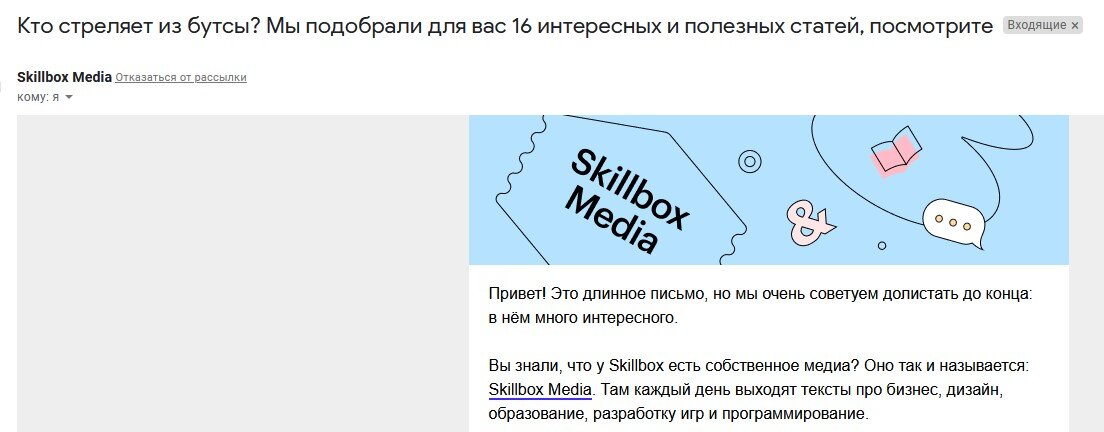 Кто "вы"? Прямо все вместе сидели и подбирали?