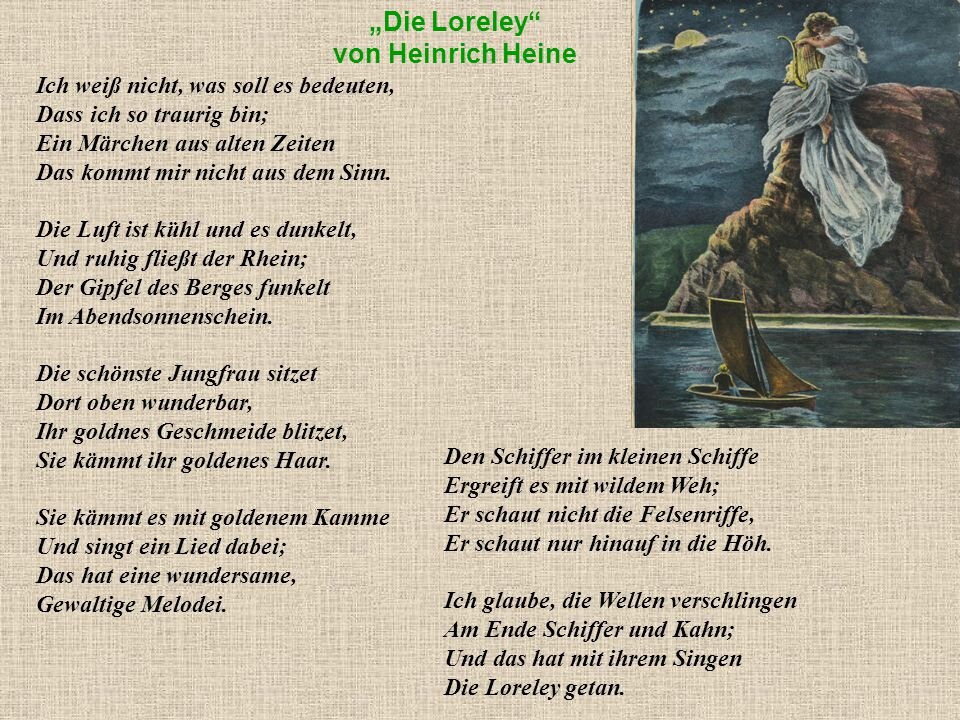 Фото со стихотворением взято из интернета