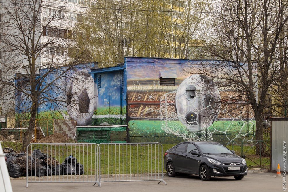 1. Граффити на ТП Центра спорта в Московском © NickFW.ru — 02.05.2021г.