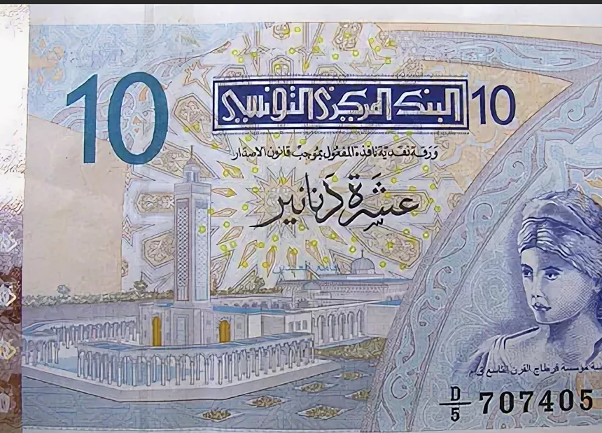 1000 рублей в динары. Банкноты Туниса.