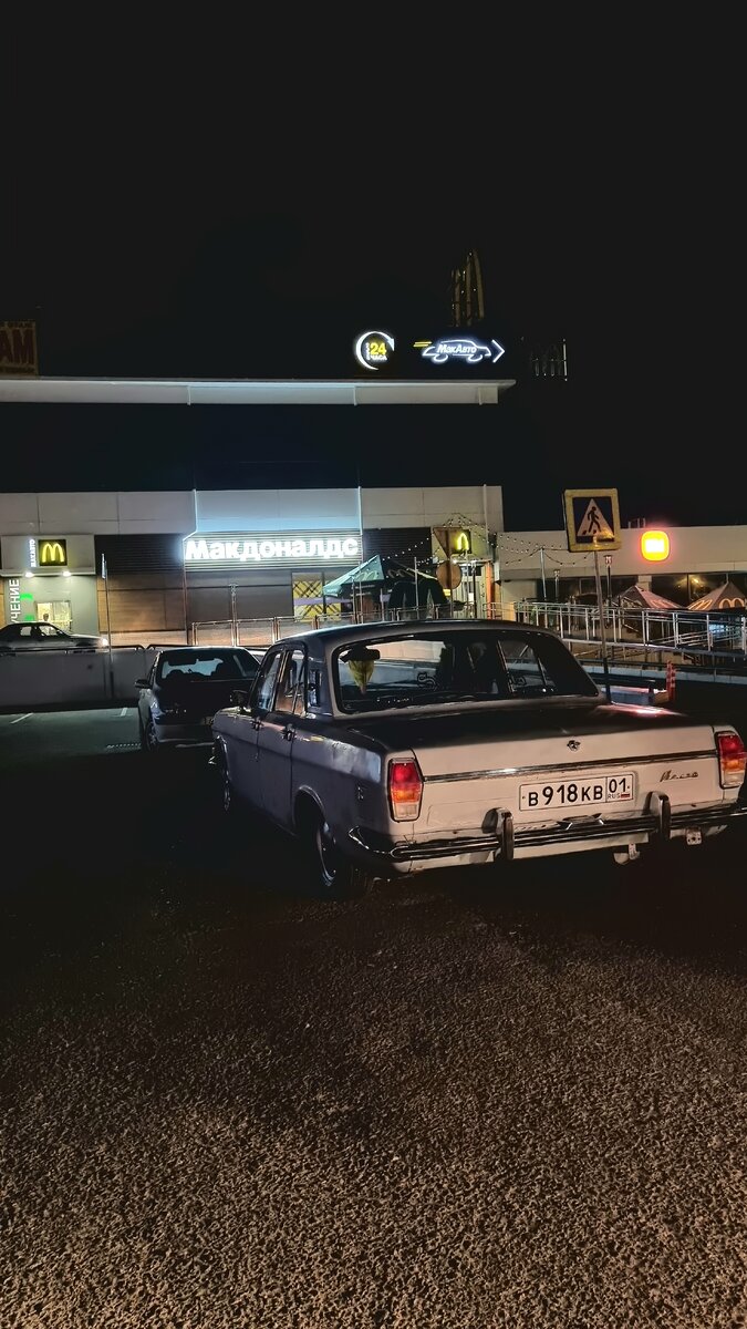 Старая "Волга" в Майкопе