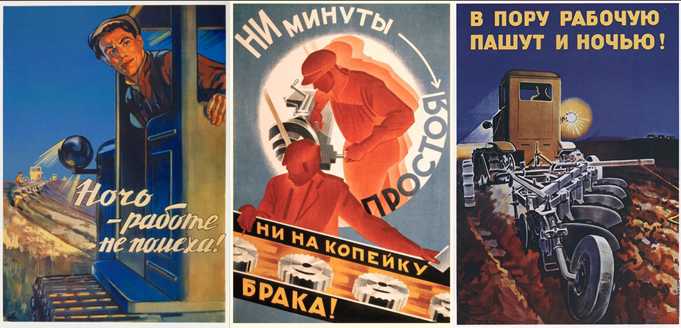 Ее не работая и дня