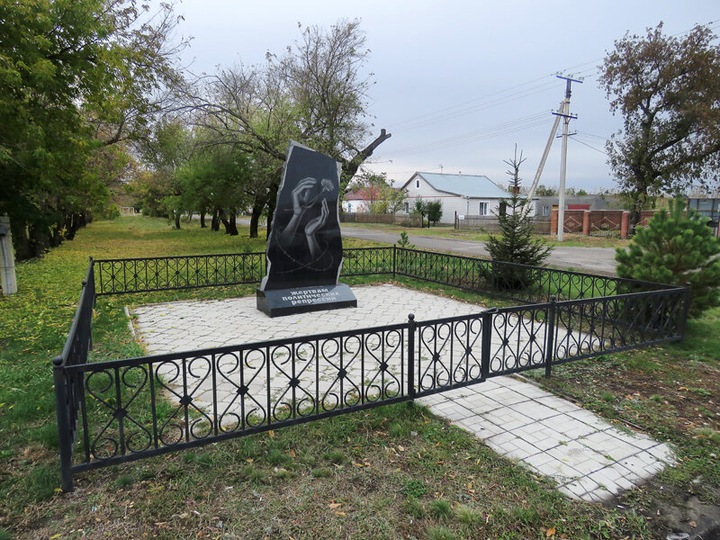 Гальбштадт немецкий национальный район. Алтайский край немецкий национальный район с Гальбштадт. Администрация села Гальбштадт. Памятник Алтайский край Гальбштадт