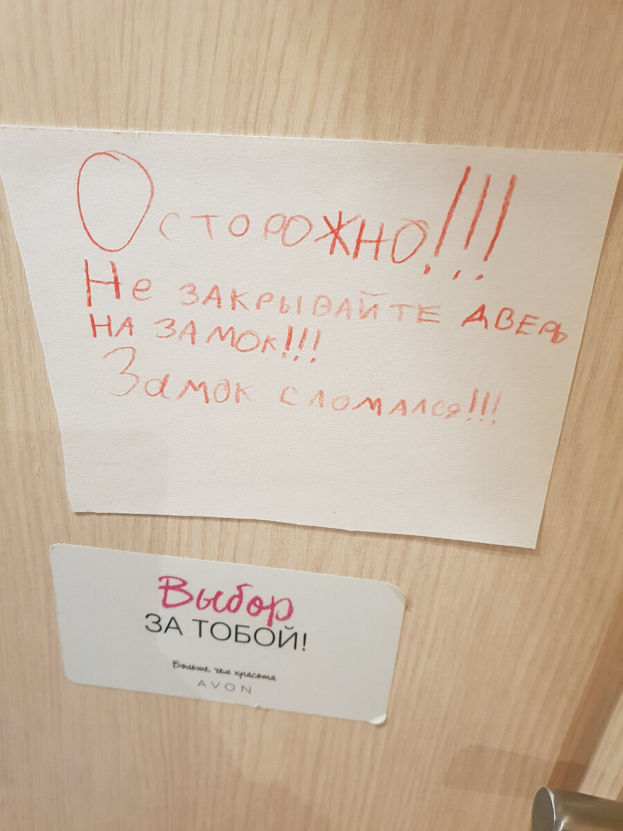 Моя поездка в Абхазию на машине: я не умру в туалете. Часть 2 | Счастлива и  свободна. | Дзен