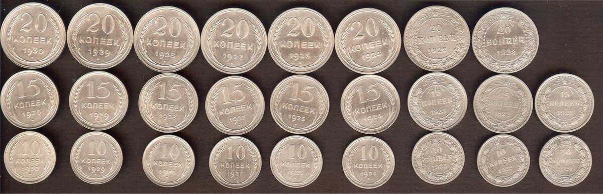 Пример биллонных монет.