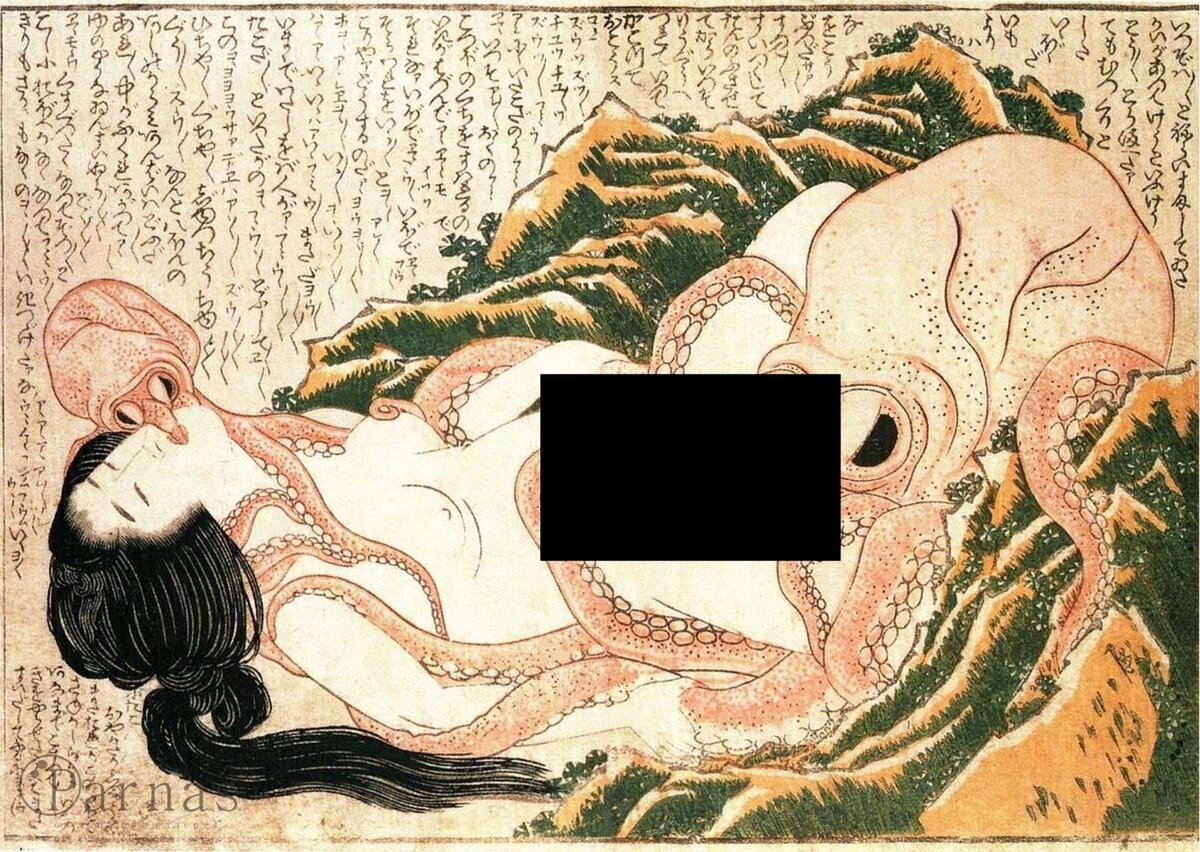 Кацусика Хокусай. Сон жены рыбака. 1814