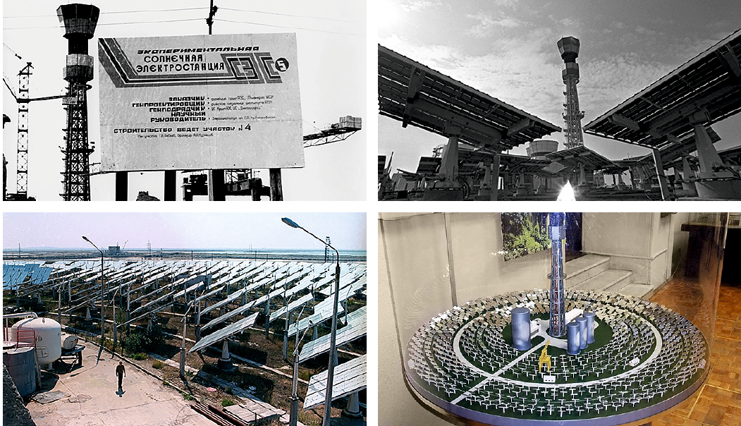 Солнечная электростанция СЭС-5 в Крыму. Фото объектов станции и ее макет в Политехническом музее в Москве.