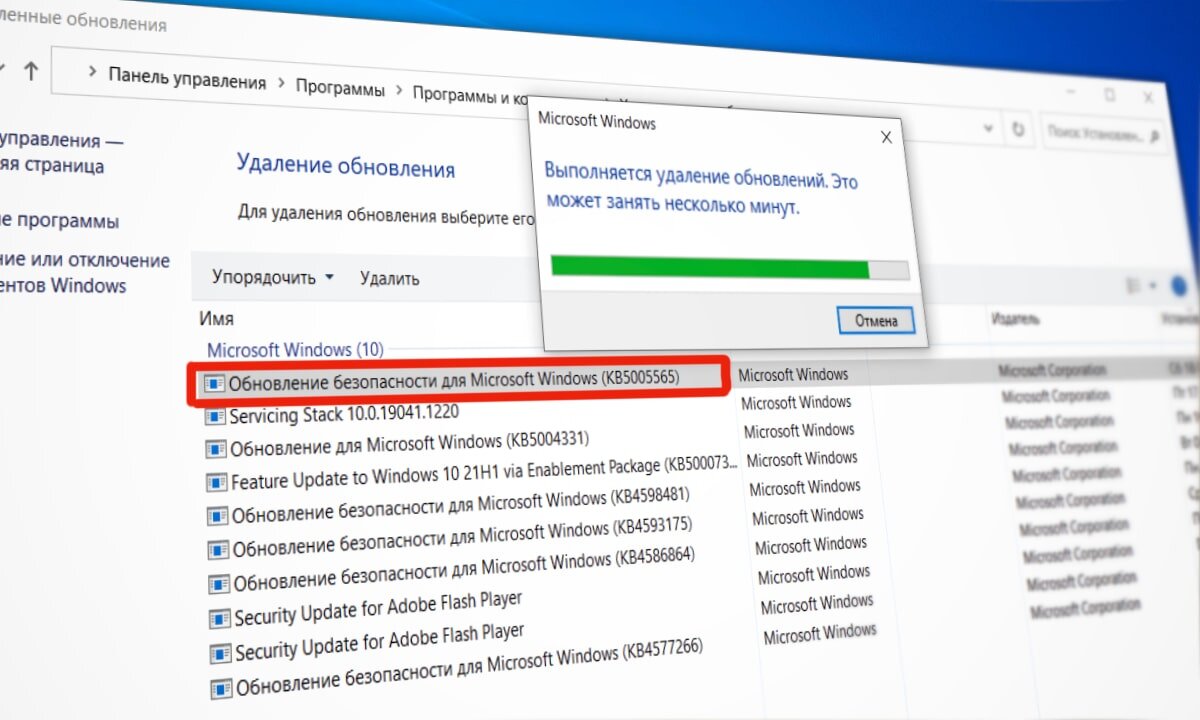 Обновление windows сломало интернет подключение