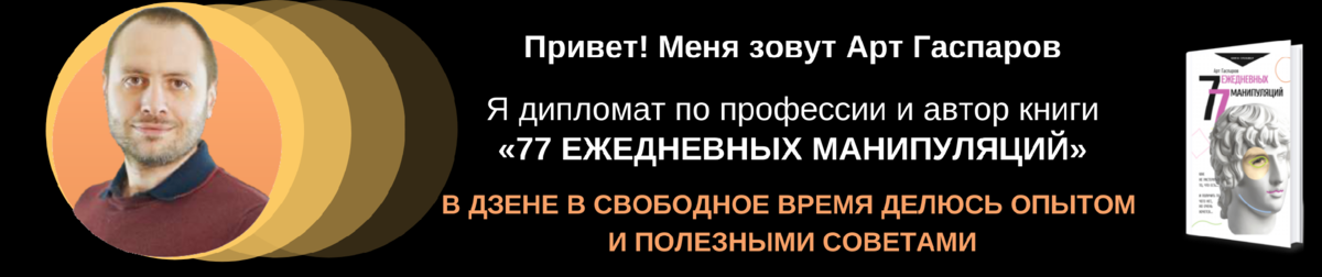 Почему все неправильно понимают термин "Газлайтинг" и что это означает ...