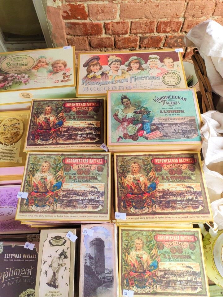 Коробочки с коломенской пастилой