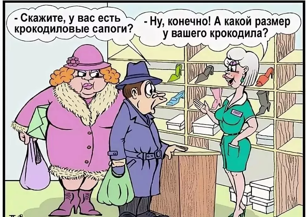 Прикольные картинки анекдоты в картинках