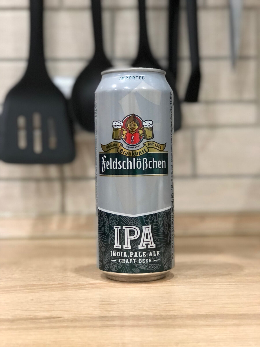 Feldschlößchen IPA. Тестирую новое пиво из магазина 