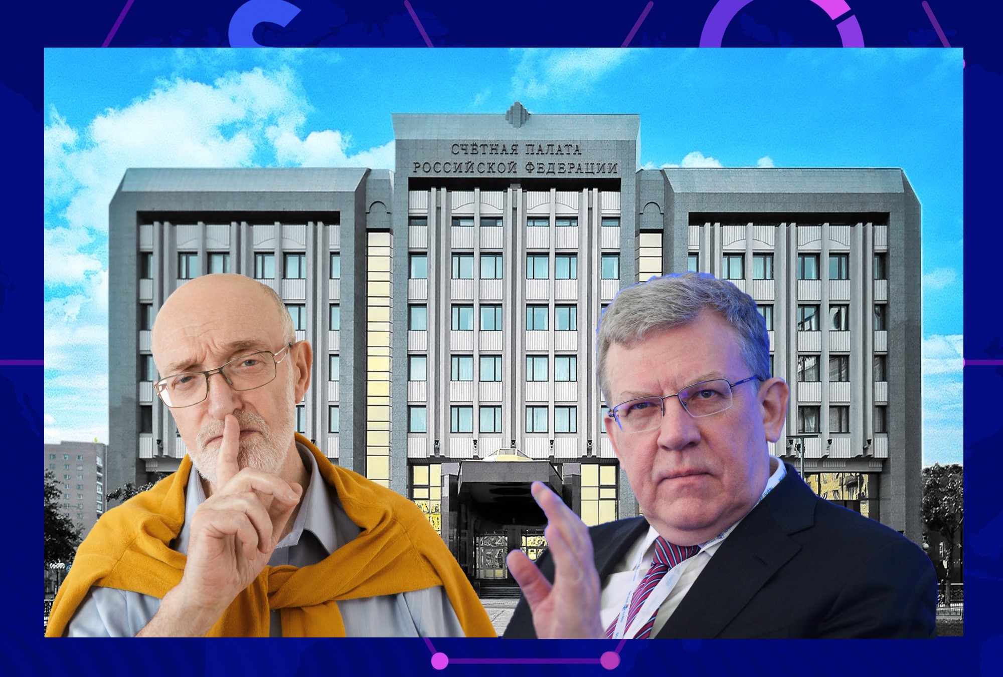 Счетная палата невольно раскрыла весьма неудобные данные по пенсиям и числу пенсионеров. Доклад за 9 мес.2021 г.0
