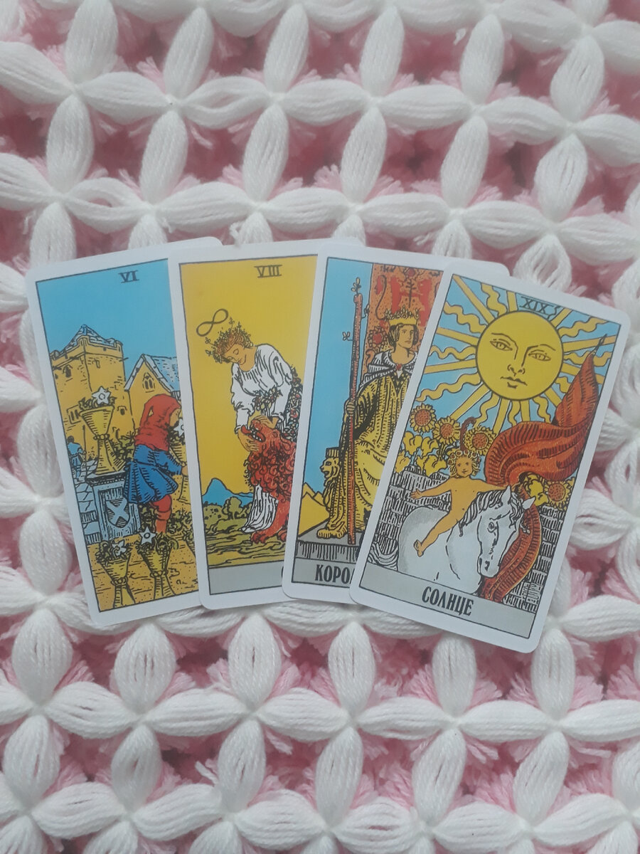 Готовы? Поехали...