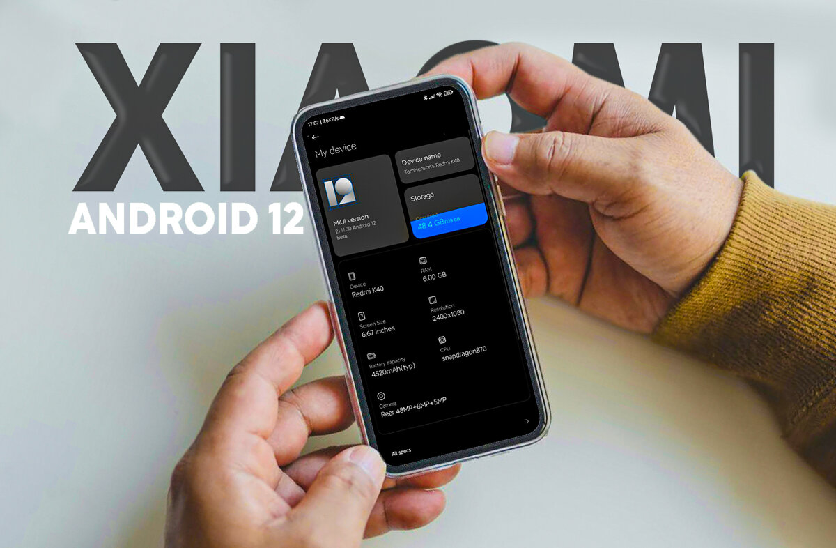 Четыре новых функции Xiaomi после обновления до Android 12 | На свяZи | Дзен
