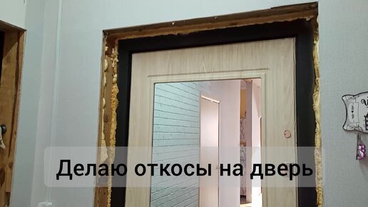 Замена панели МДФ на входной двери: Гайд к самостоятельной замене МДФ панелей на дверях