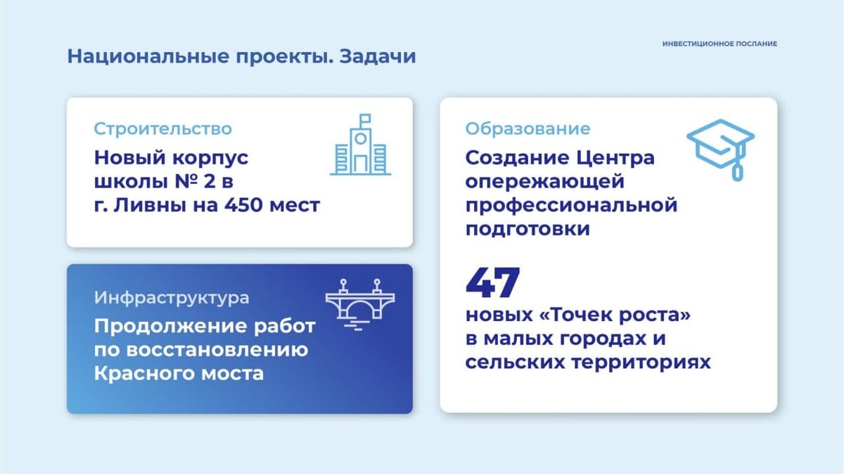 Первый замгубернатора в Правительстве Орловской области Татьяна Крымова рассказа