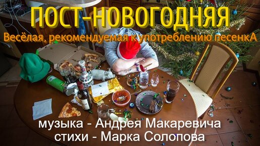 ХОРОШИЕ ПЕСНИ - 