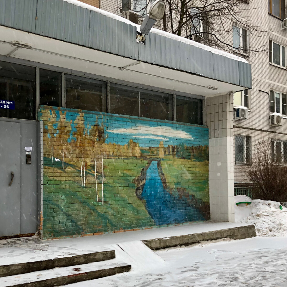 Красивые подъезды в москве
